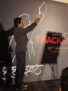 Thackeray trailer