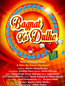 Bagpat Ka Dulha (Poster)