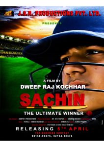 Sachin The Ultimate WINNER