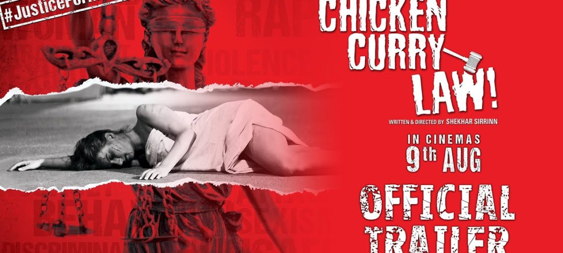 Chicken Curry Law Trailer