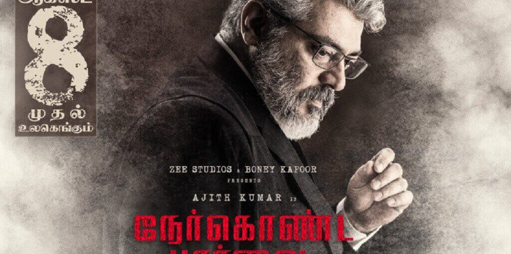 trailer of Nerkonda Paarvai