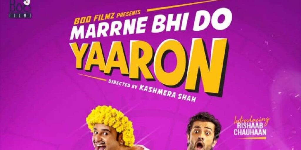 promo of Marrne Bhi Do Yaaron out now