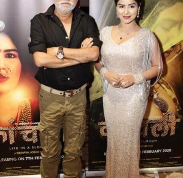 Sanjay Mishra, Shikha Malhotra