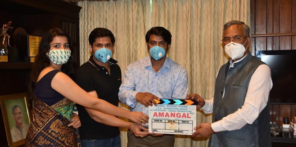 Horror film Amangal Muhurt by CM Trivendra Rawat