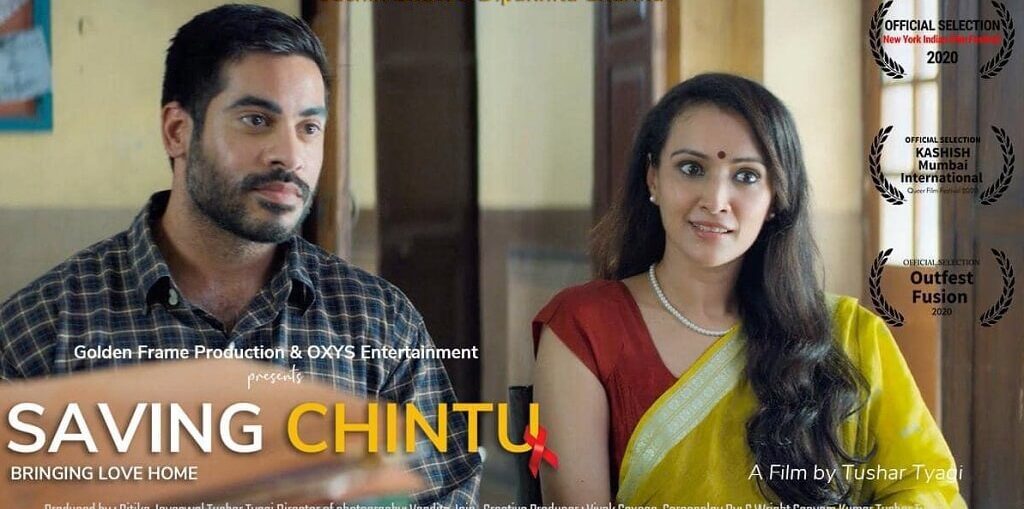 Saving Chintu at the New York Indian Film Festival