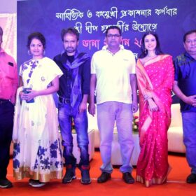 Garber Bangali 2021 Award honours eminent Bengali personalities in Kolkata (5)