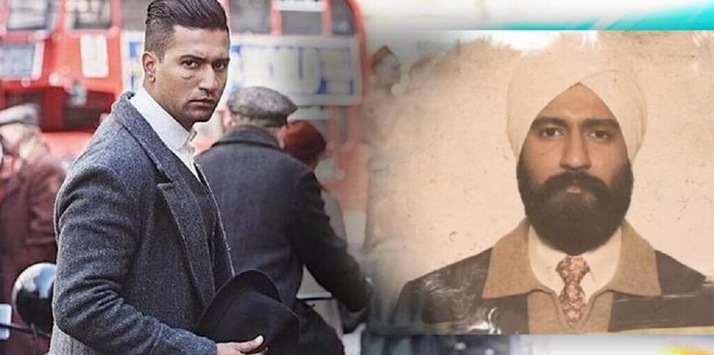 Vicky Kaushal film Sardar Udham