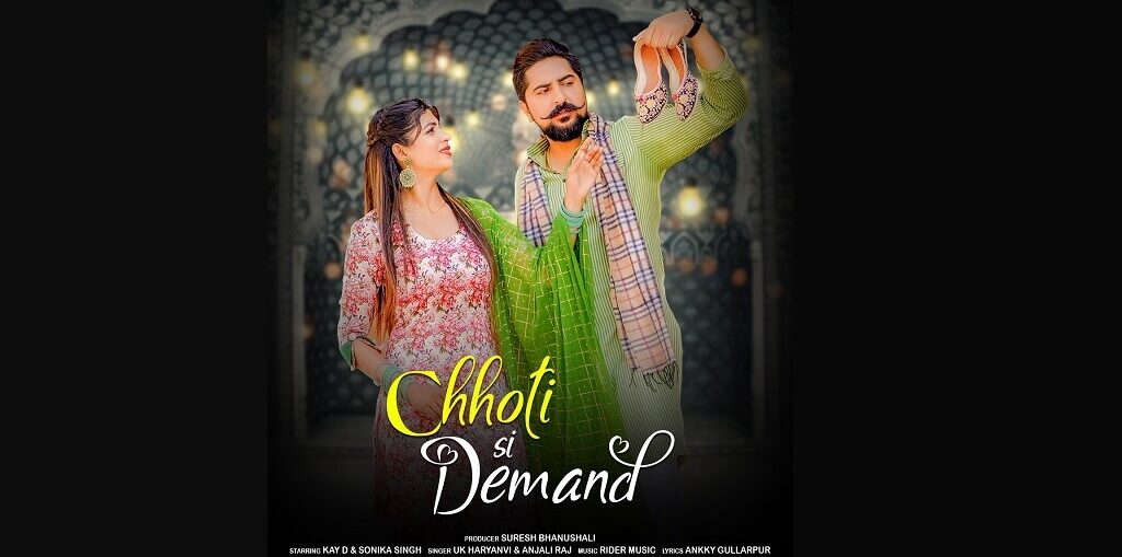 Chhoti si Demand