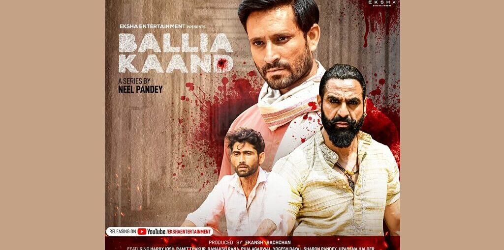 Ballia Kaand Poster