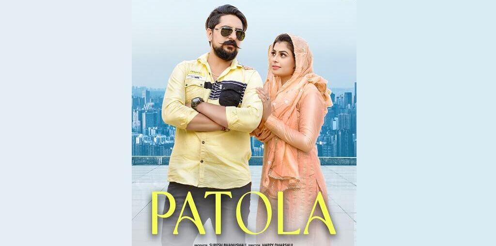 “Patola” by Producer Suresh Bhanushali and Photofit Music