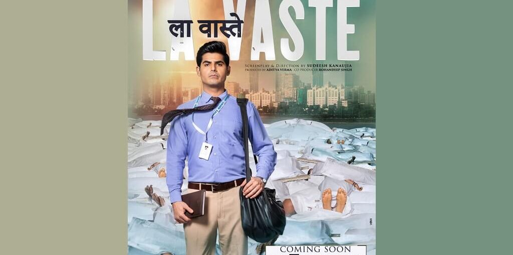 First poster out LaVaste: Omkar Kapoor