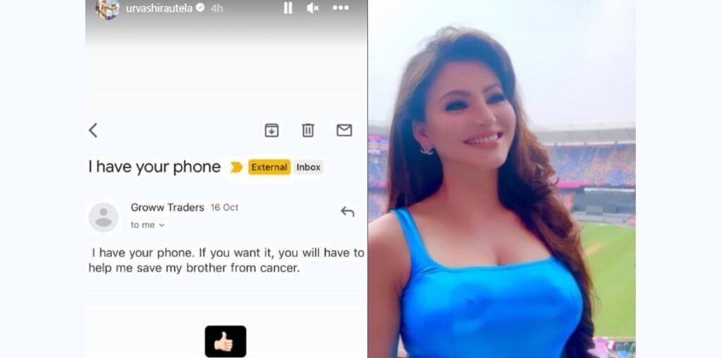 Urvashi Rautela received an Email who robbed her phone