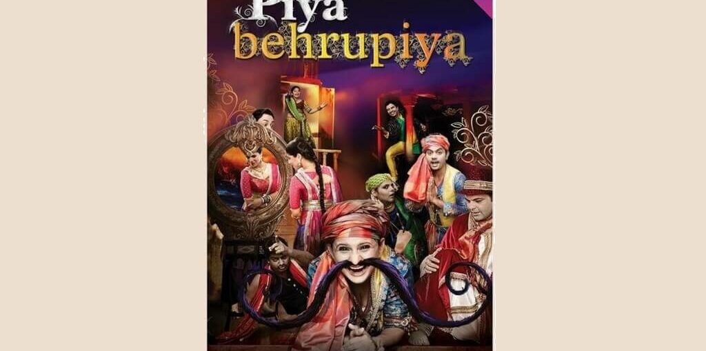 Atul Kumar's celebrated musical 'Piya Behrupiya'