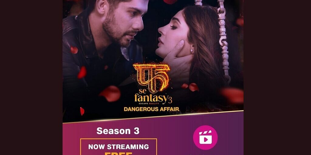 Alankrita Sahai in Jio Cinema's Fuh Se Fantasy Season 3