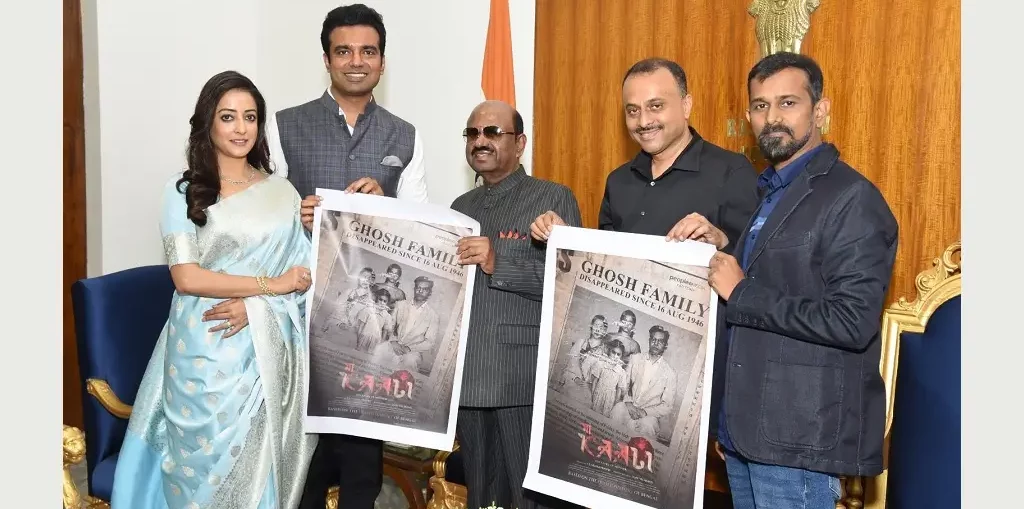 'Maa Kaali' poster launched