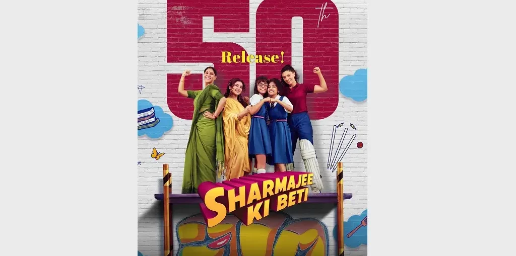 Applause Entertainment's 50th release Sharmajee Ki Beti