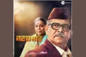 Mohan Joshi in Vishnu Vaman Shriwadkar's timeless classic 'Natsamrat'