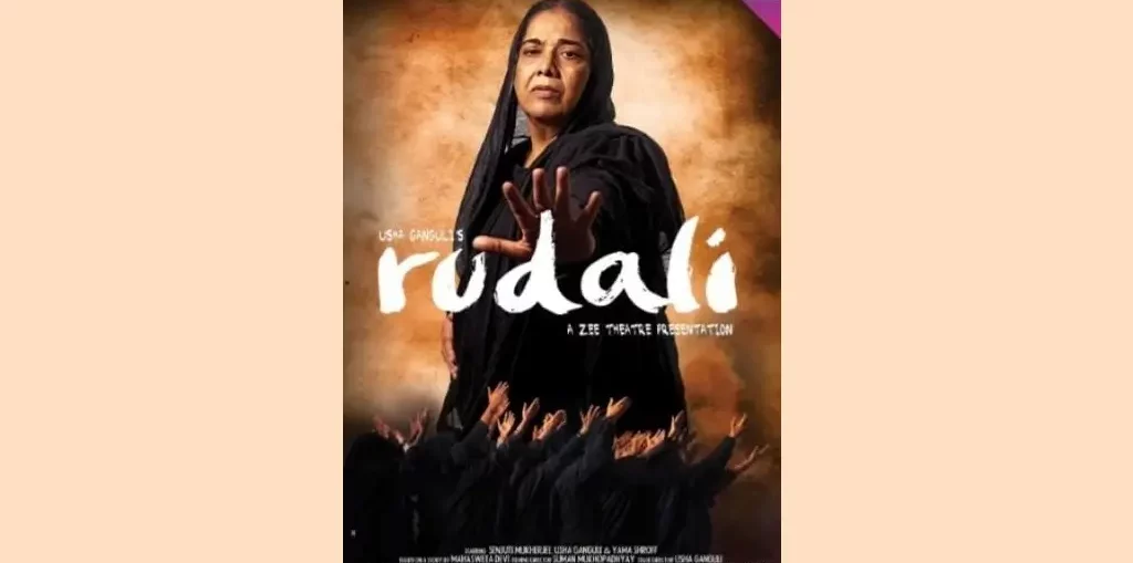 late Usha Ganguli in Mahasweta Devi's 'Rudali'