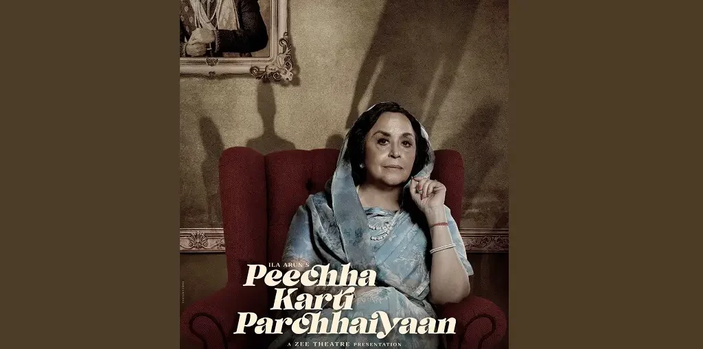 ‘Peechha Karti Parchhaiyaan’ makes its silver screen debut