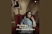 ‘Peechha Karti Parchhaiyaan’ makes its silver screen debut