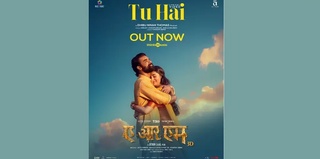 First Song "Tu Hai" from "ARM" starring Tovino Thomas