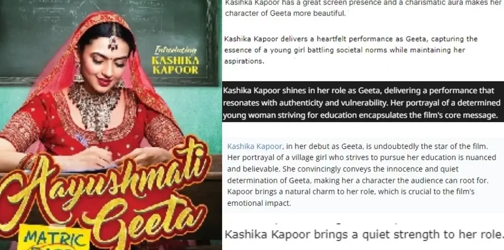 Kashika Kapoor Impresses Critics As Geeta In Aayushmati Geeta Matric Pass