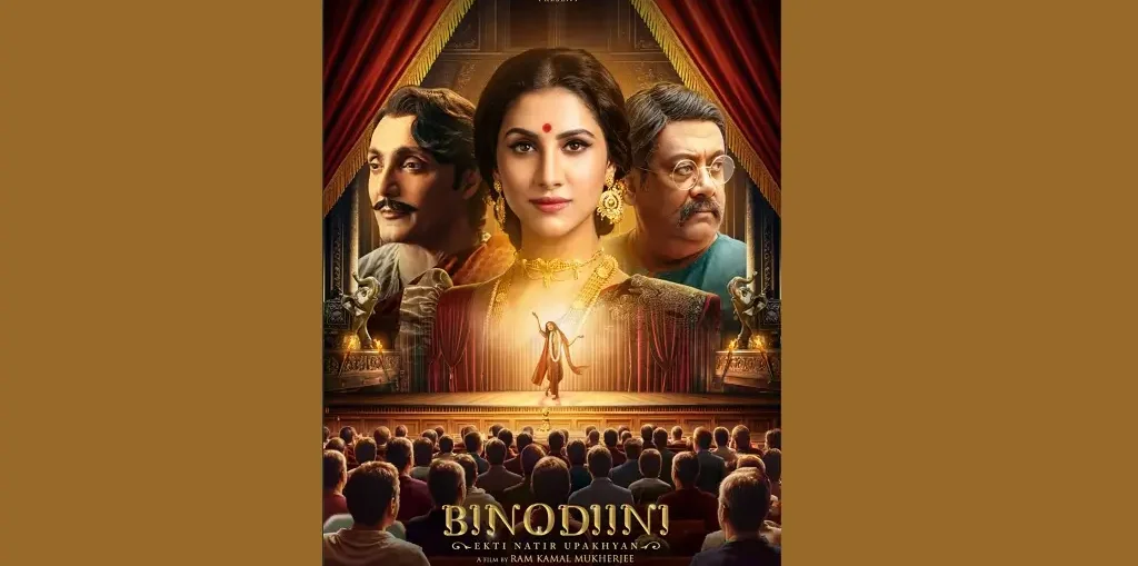 STAR THEATRE in Kolkata has been reborn as the magnificent BINODINI THEATRE