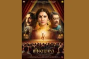 STAR THEATRE in Kolkata has been reborn as the magnificent BINODINI THEATRE