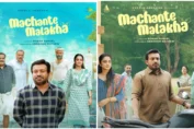 "Machante Malakha" Wins Hearts with its Timeless Family Values